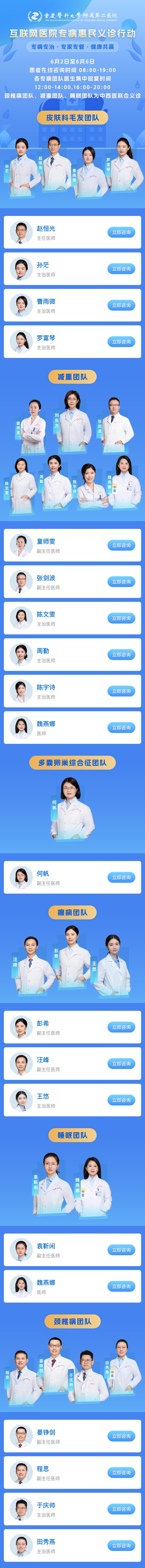 微信图片_20250529155006_Jc