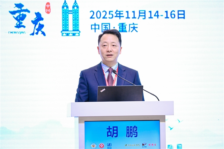 喜报丨重庆医科大学附属第二医院胡鹏教授当选中华医学会肝病学分会副主任委员