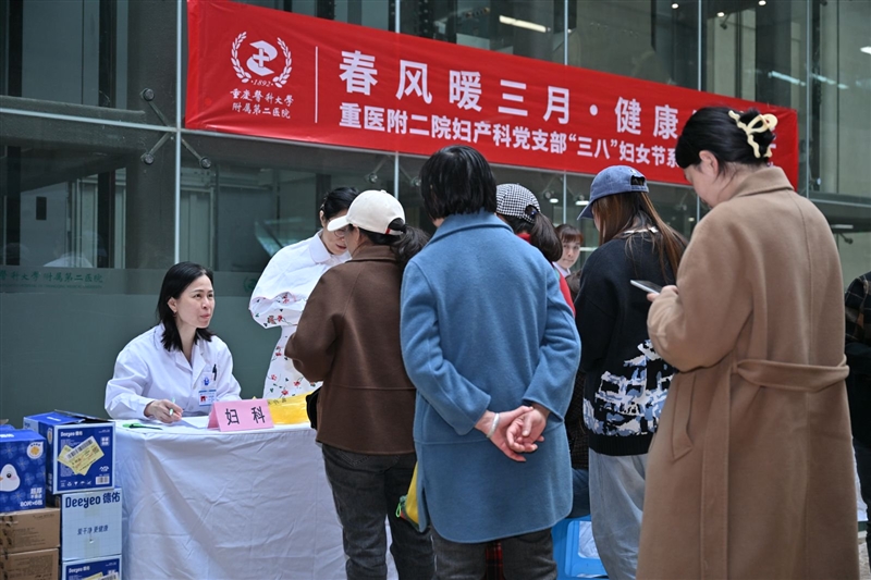 致敬巾帼芳华 共赴健康之约——宽仁妇产第116个国际劳动妇女节特别活动