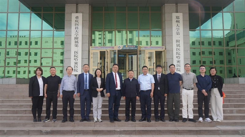 渝哈携手举办泌尿外科微创技术培训班