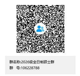 ewm2