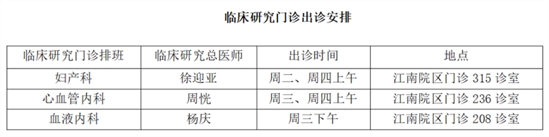 jj1-3